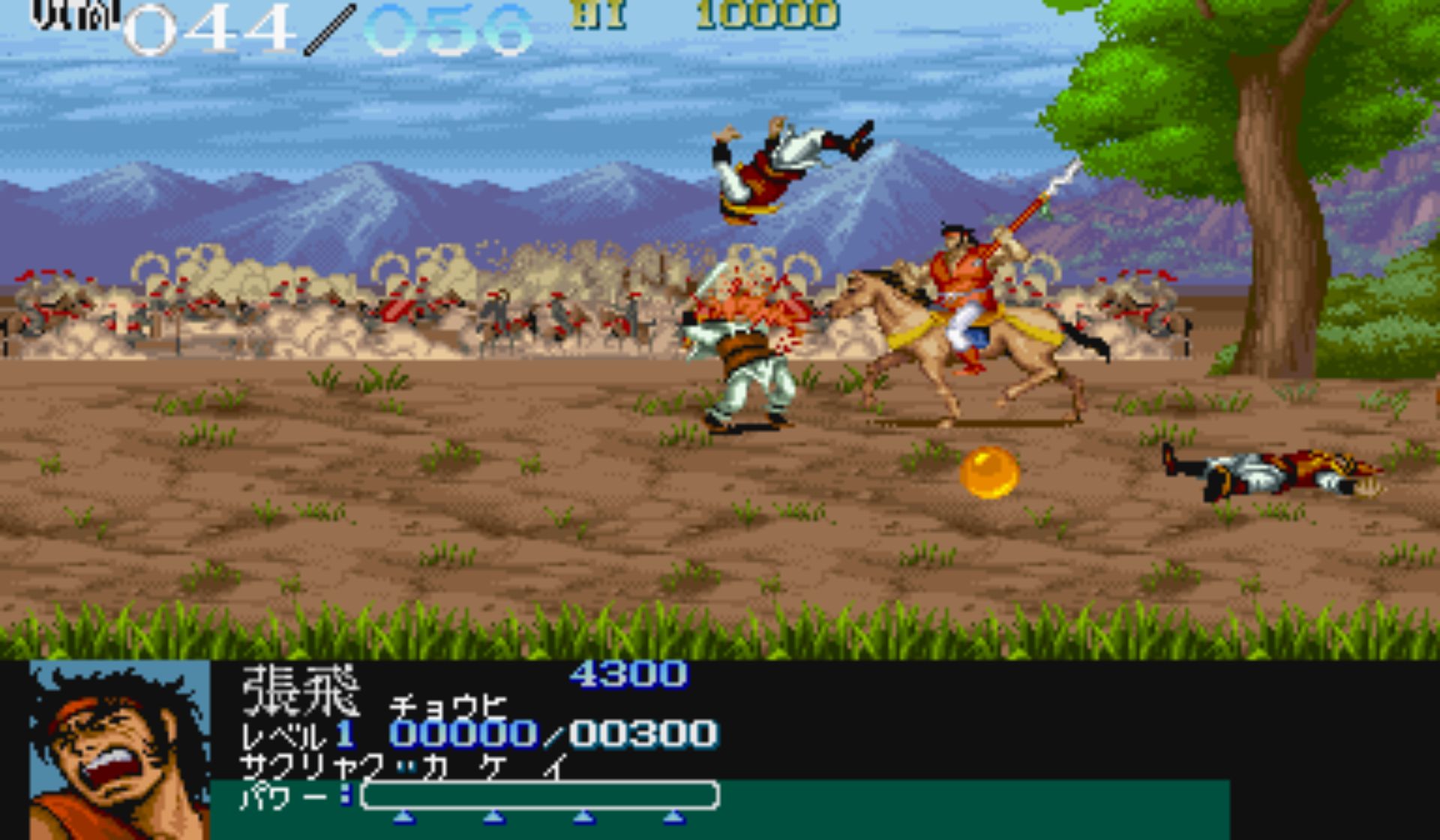 吞食天地：街机版街机游戏截图第12张