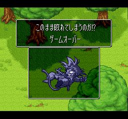 龙珠Z：超悟空传-激突篇SFC游戏截图第14张