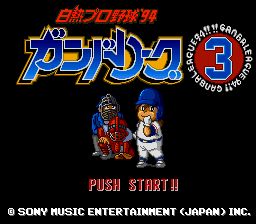 白热职业棒球联盟94：加油联盟3SFC游戏截图第1张