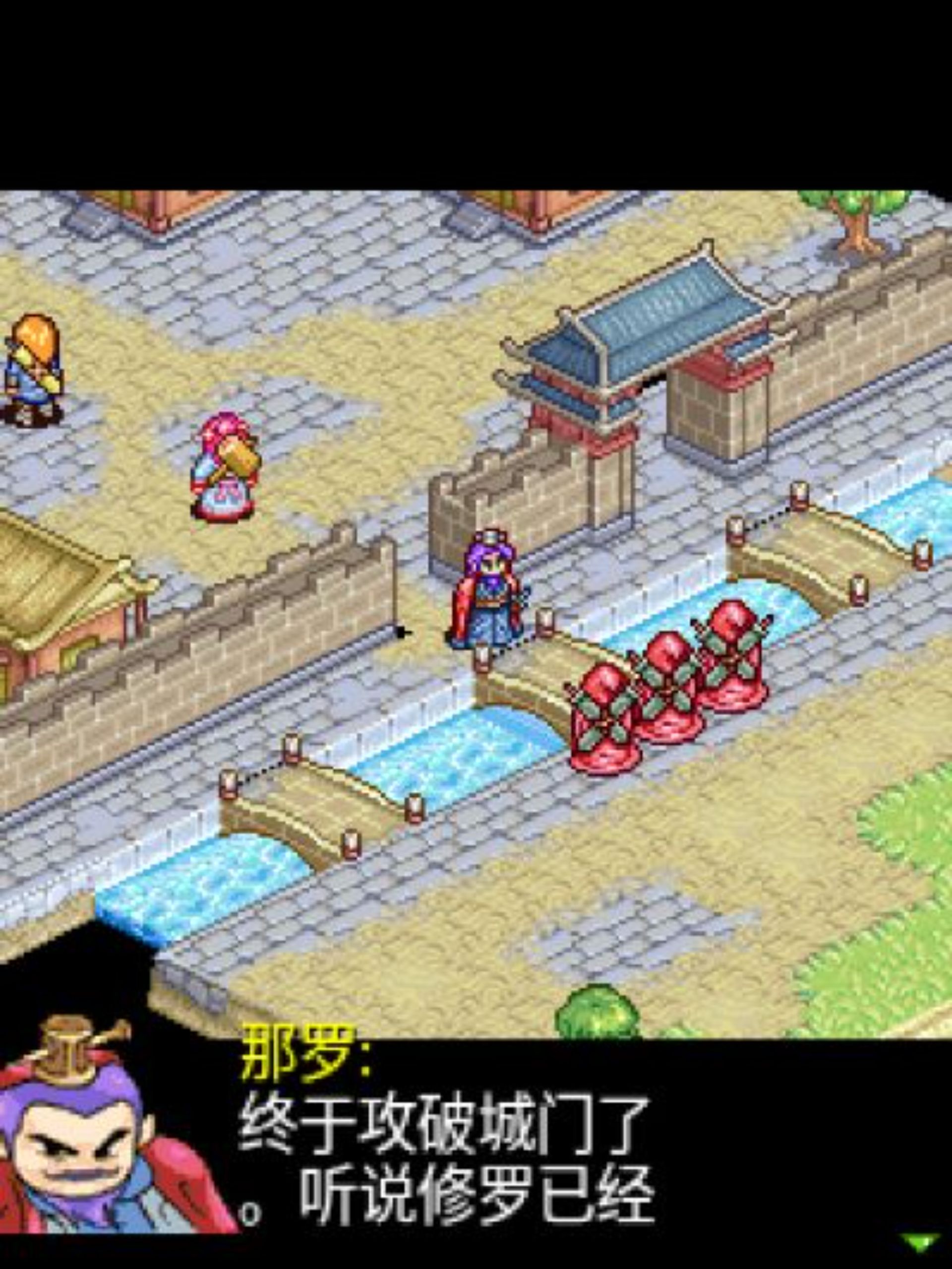 神雕传奇Java游戏截图第12张