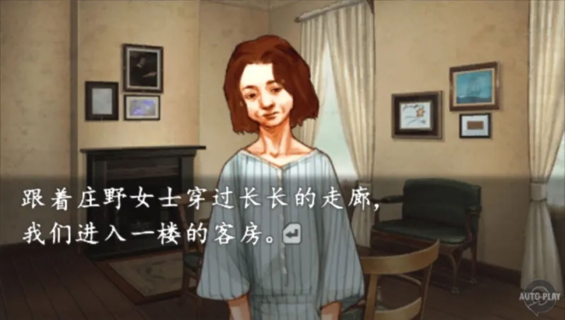 流行之神3：警视厅怪异事件档案PSP游戏截图第16张