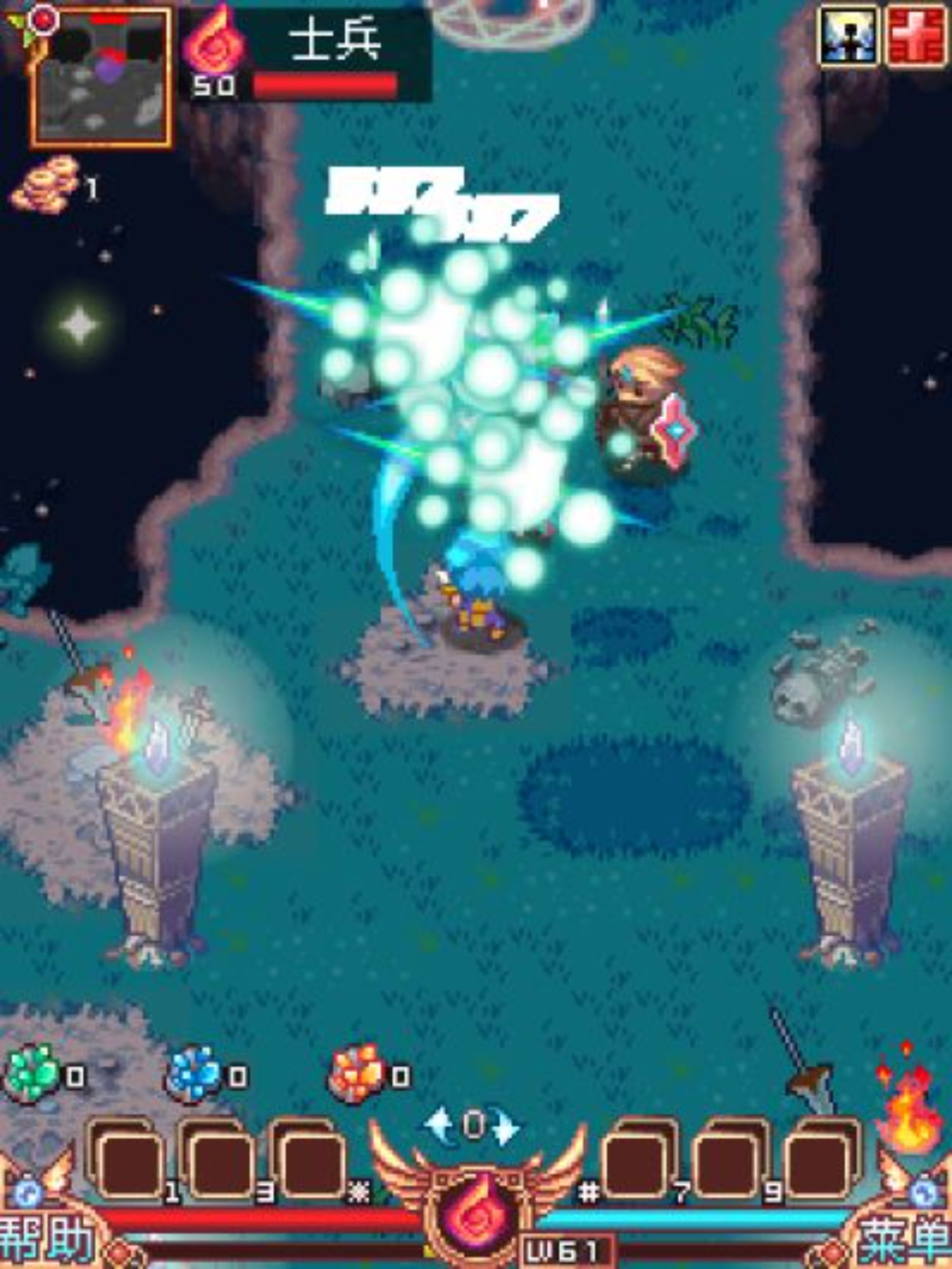 苍穹默示录Java游戏截图第2张