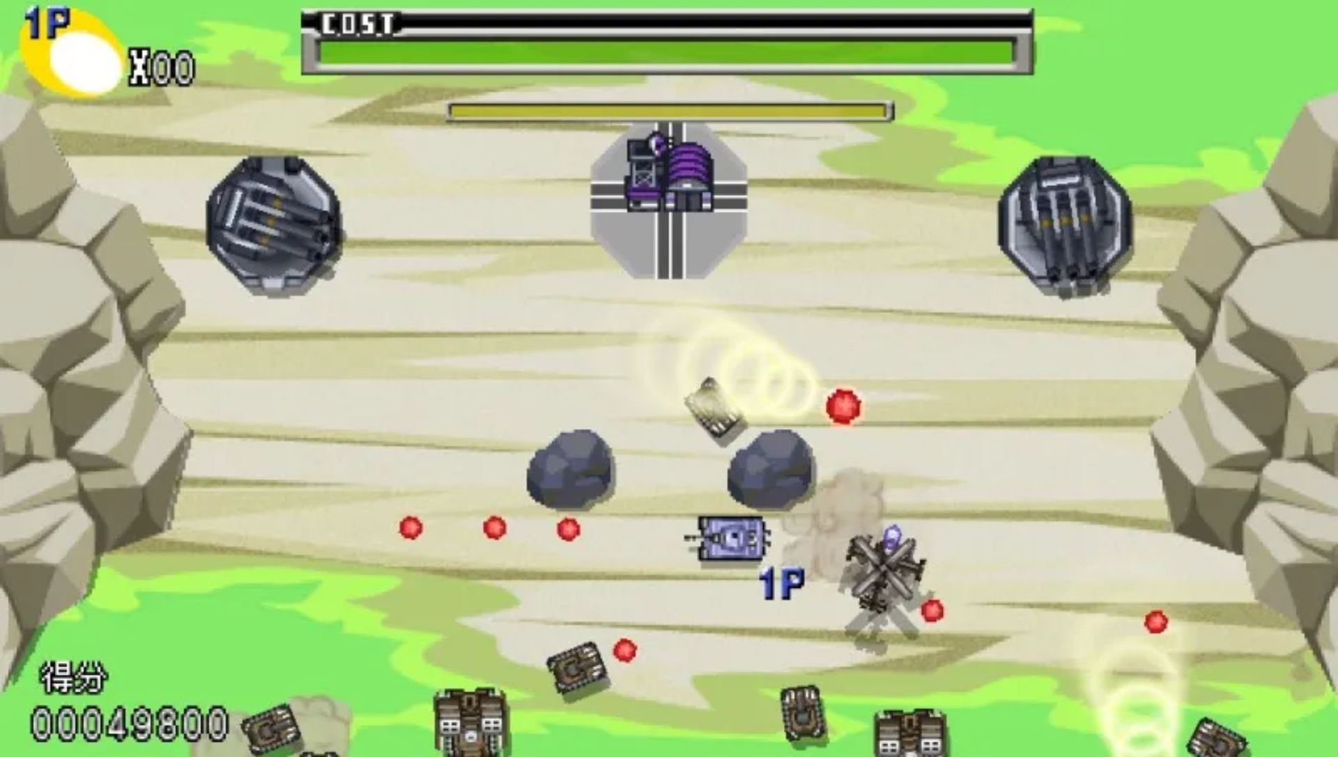 突击！战车队PSP游戏截图第9张