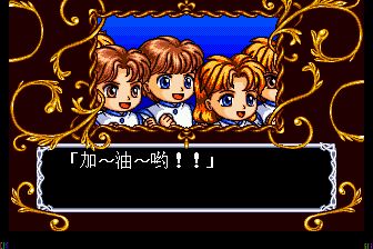 魔导物语MD游戏截图第12张