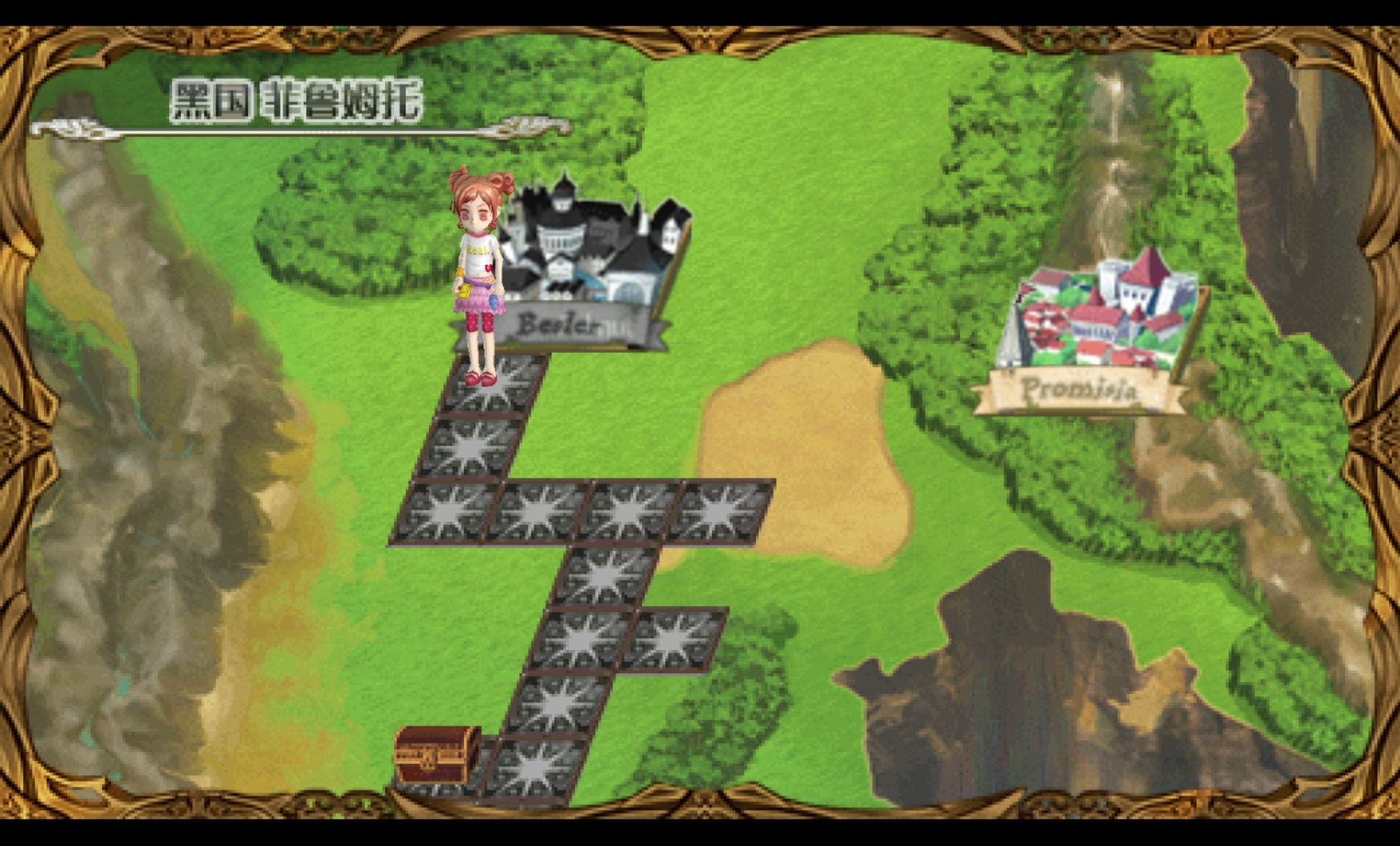 跨越真实：携带版PSP游戏截图第7张