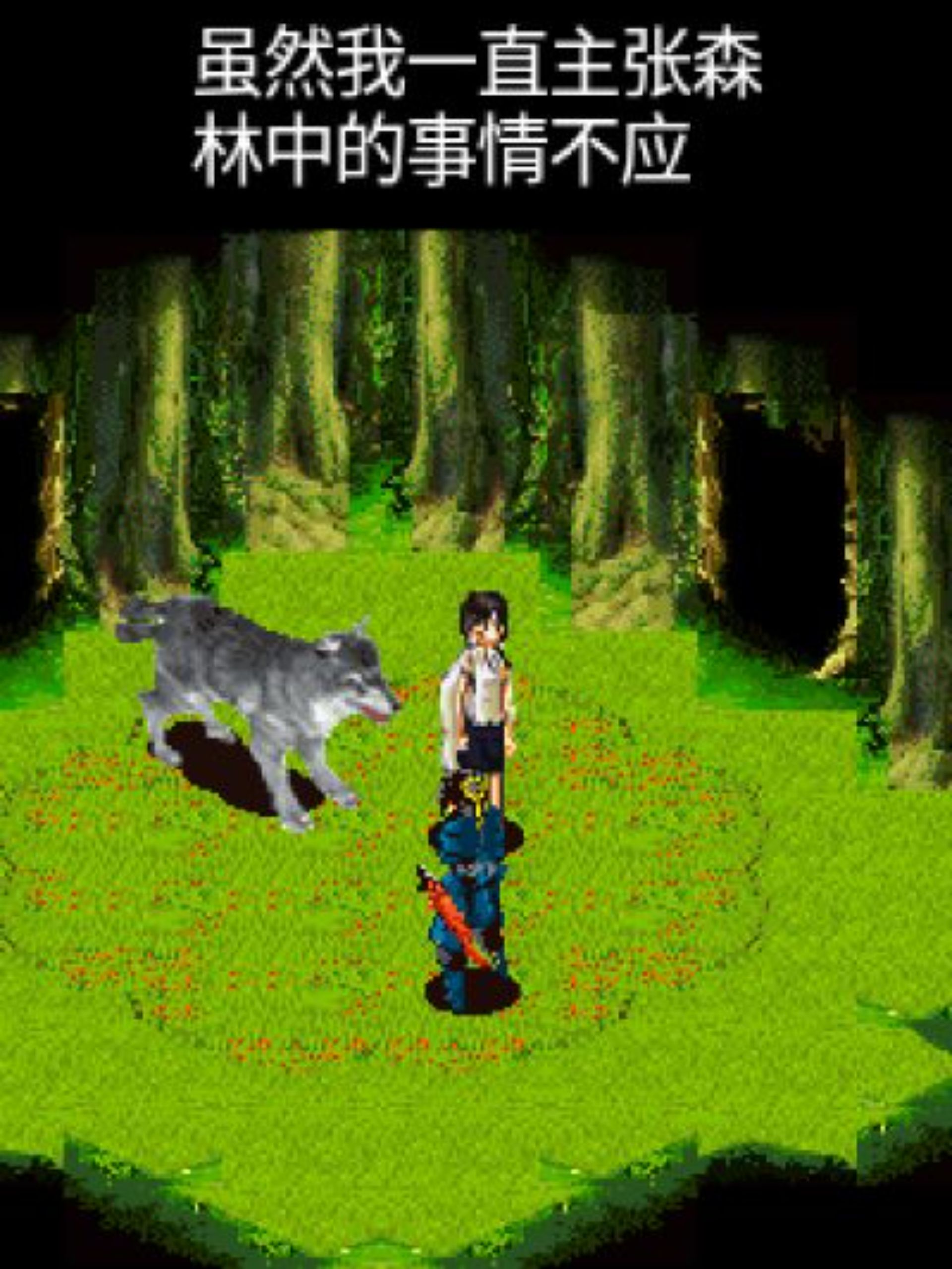 不死之身：黑暗诅咒Java游戏截图第16张