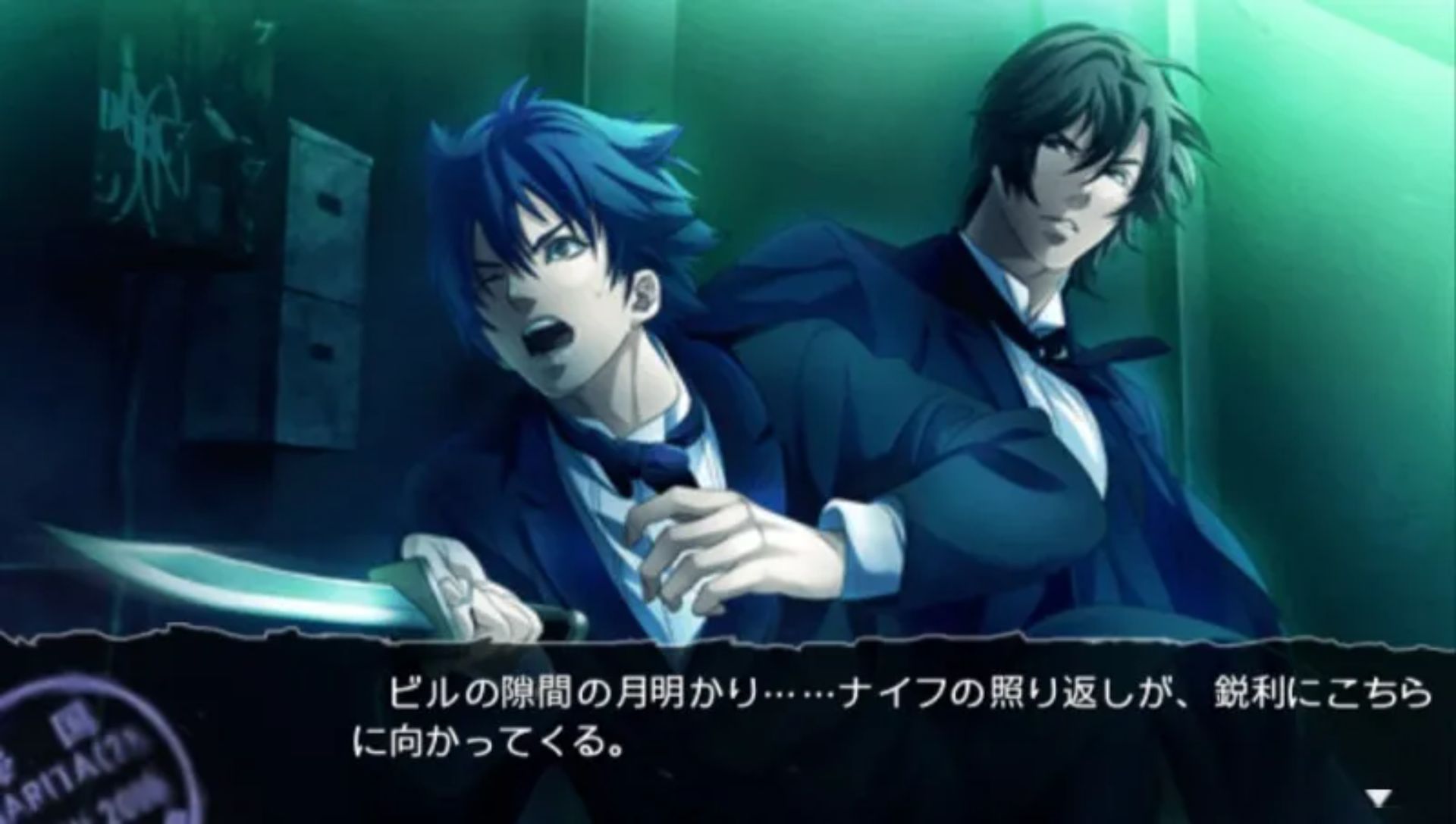 沉默的法则PSP游戏截图第7张