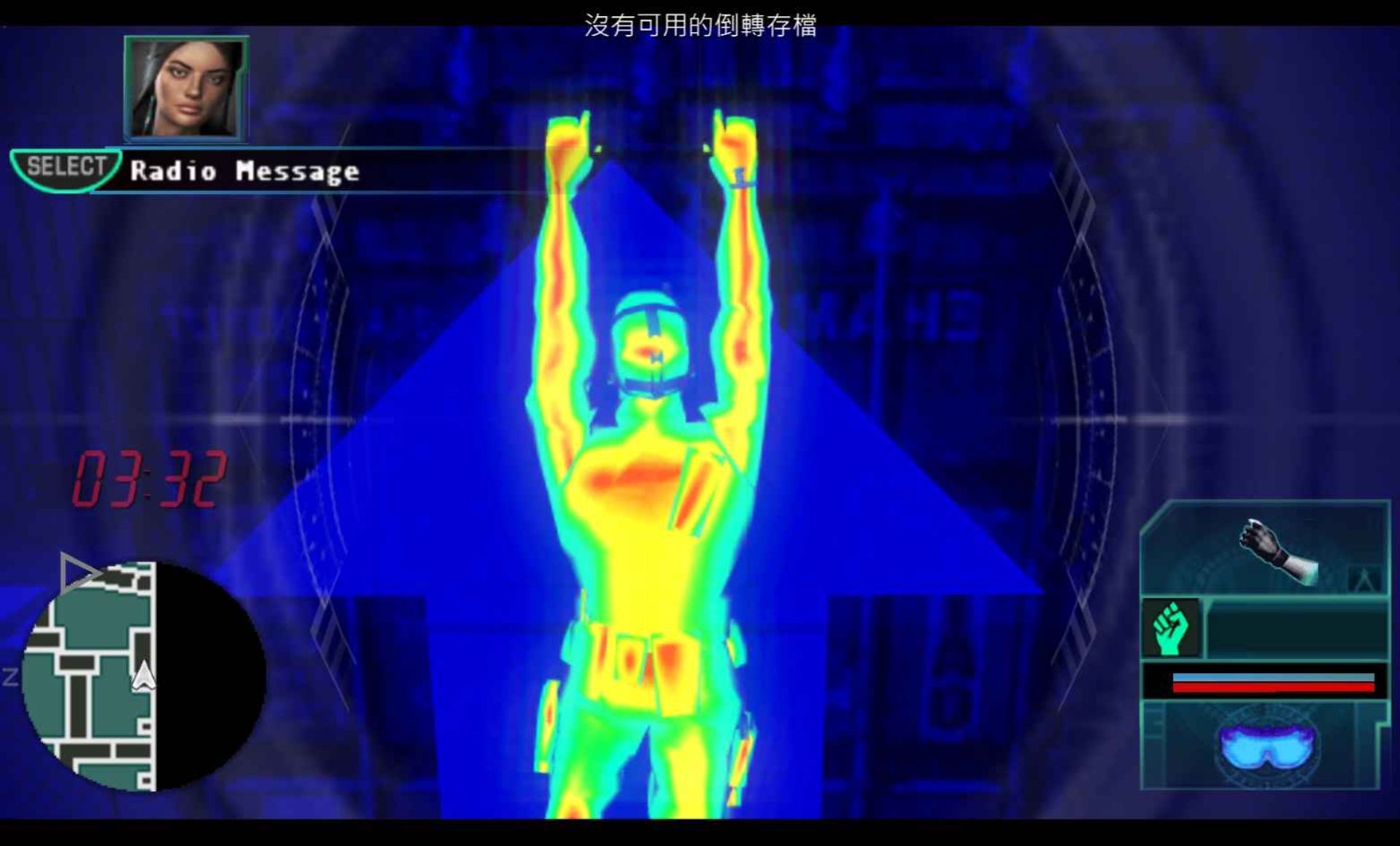 虹吸战士2：罗根之影PSP游戏截图第8张