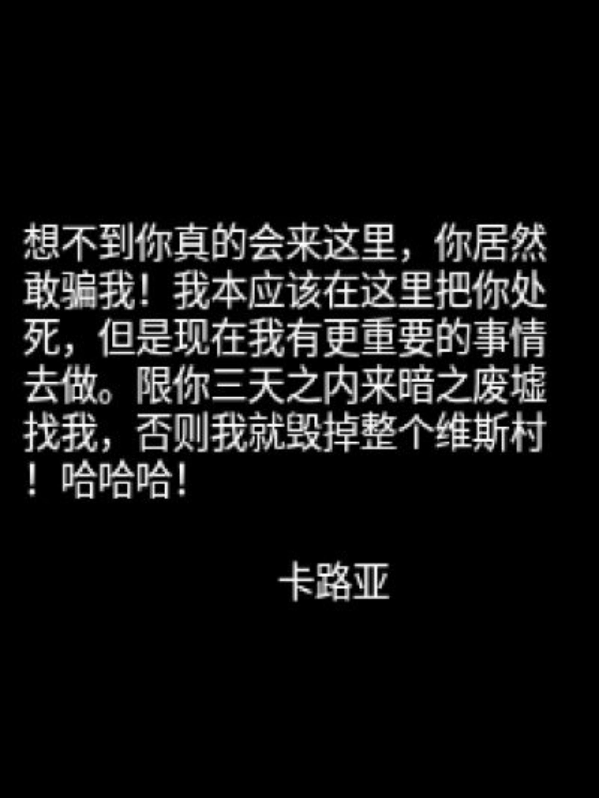 西域剑侠传Java游戏截图第10张