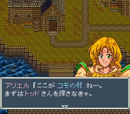 阿蕾莎2SFC游戏截图第4张