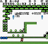 超级马里奥大陆1GB游戏截图第17张