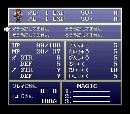 伊苏5：失落的砂之都凯芬SFC游戏截图第9张