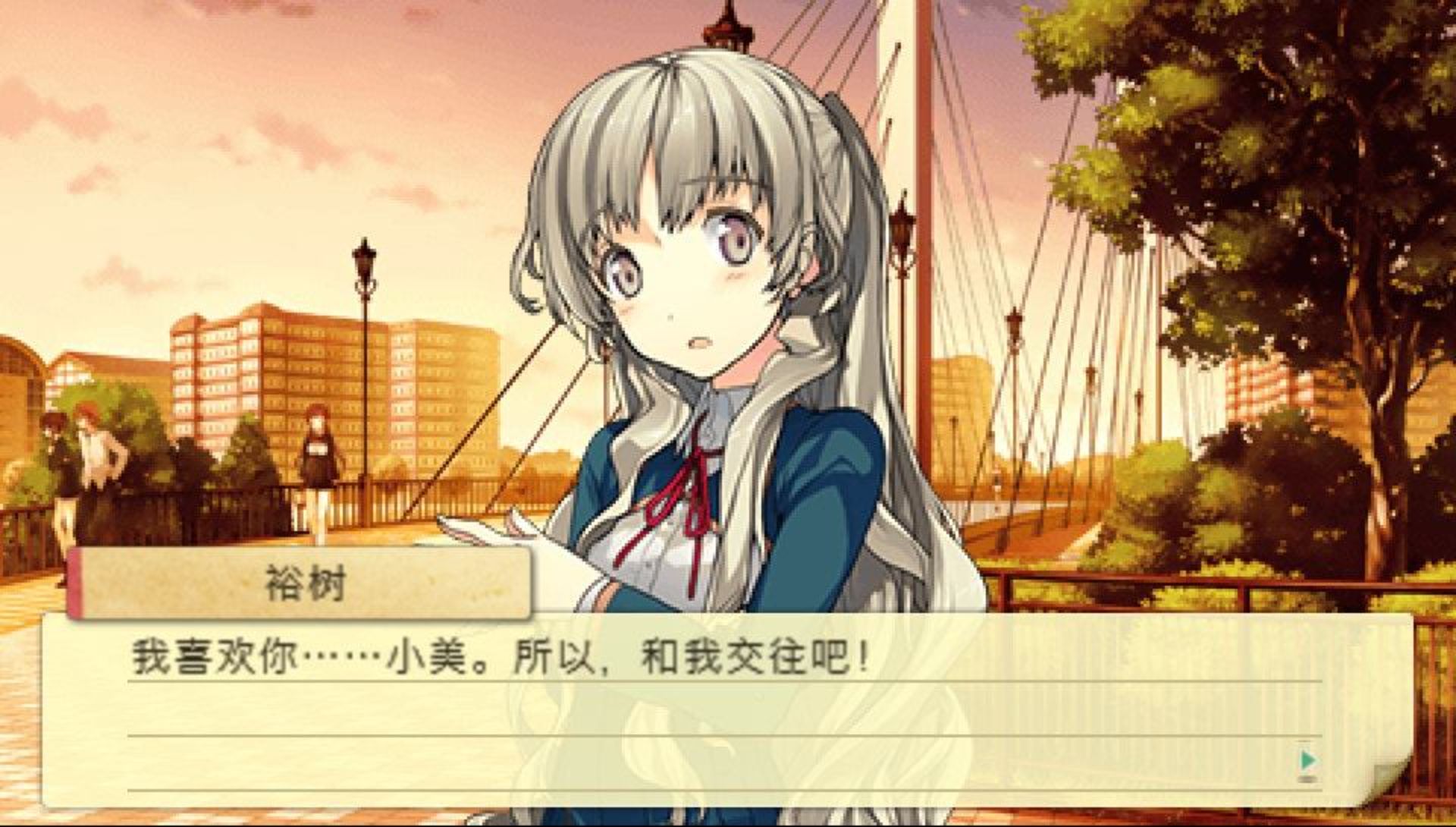 恋爱与选举与巧克力：携带版PSP游戏截图第10张