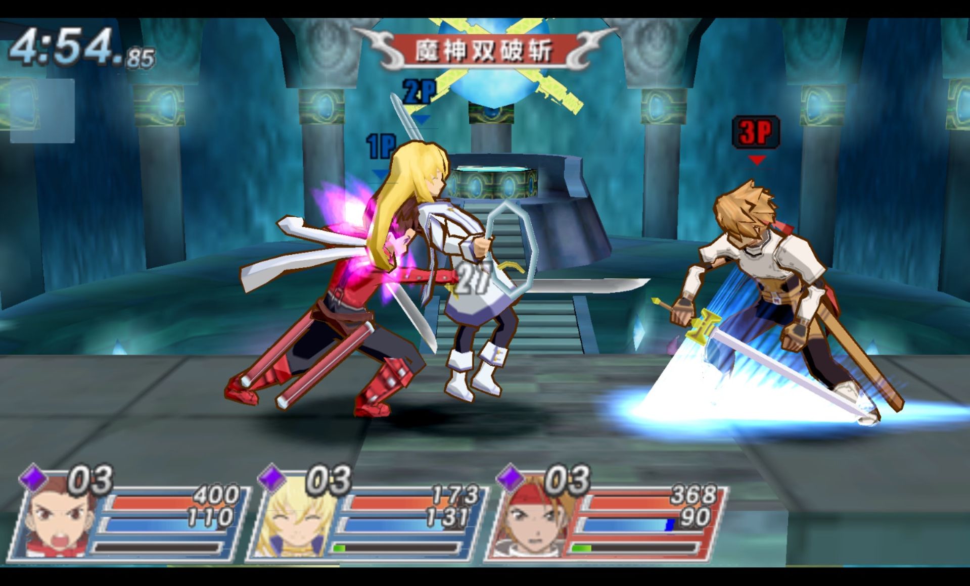 激斗传说／对战传说PSP游戏截图第6张