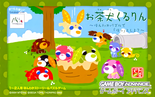 小茶犬：温情谜语