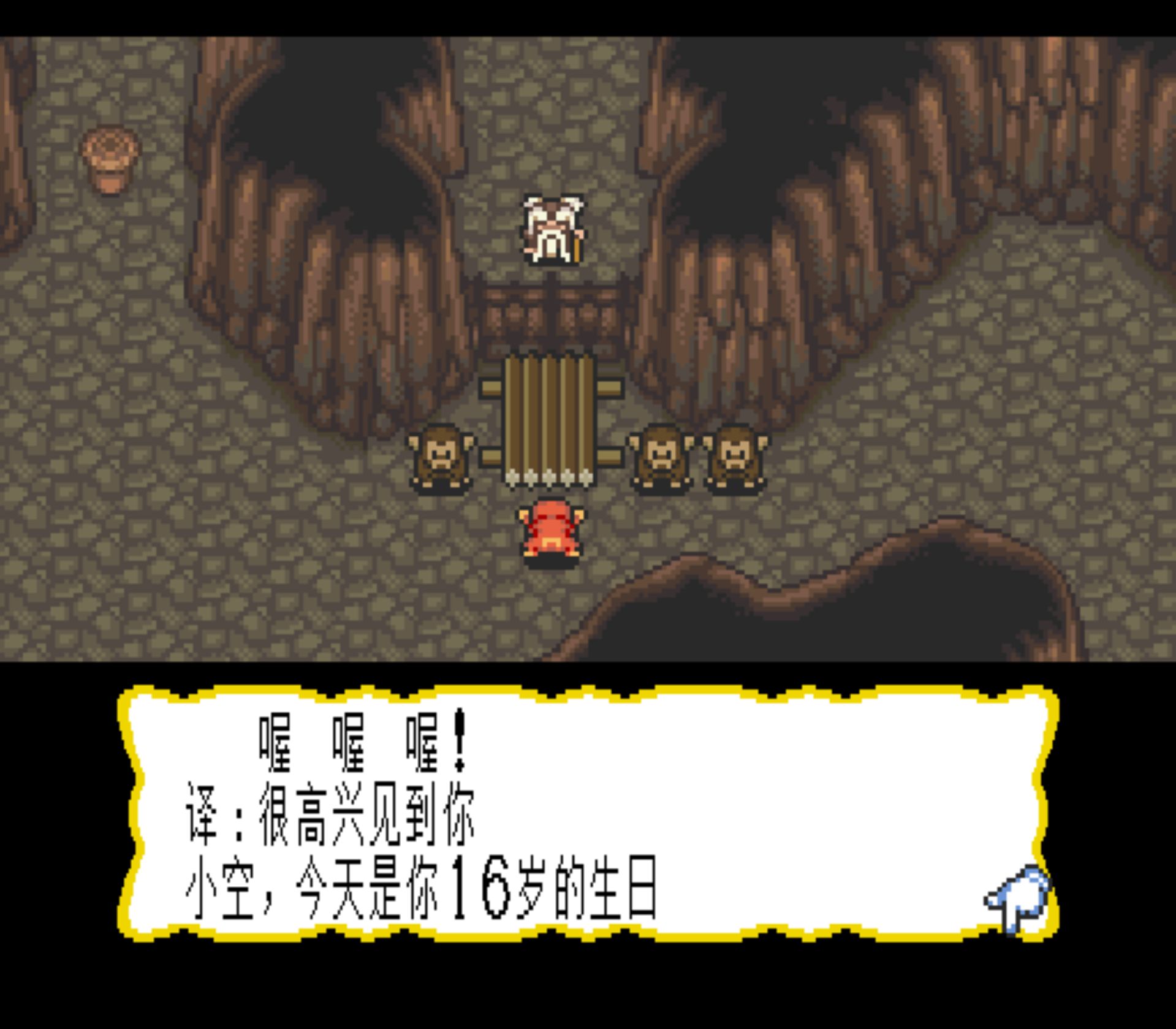 奇异猴子们的宝岛／神奇另一座宝岛／另一座金银岛SFC游戏截图第3张