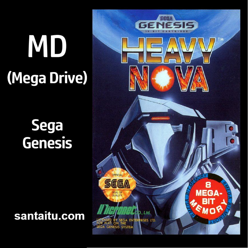 重装诺瓦／重型新星