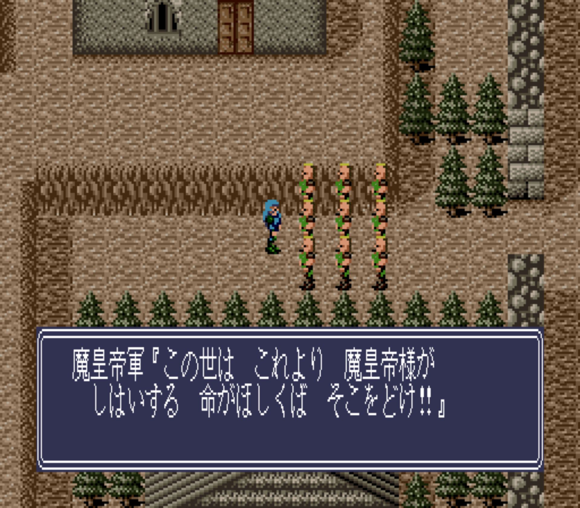 北斗神拳5：天魔流星传SFC游戏截图第7张