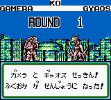 数码暴龙GB游戏截图第7张