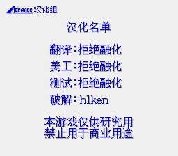 加油吧！大力工头阿源君SFC游戏截图第2张
