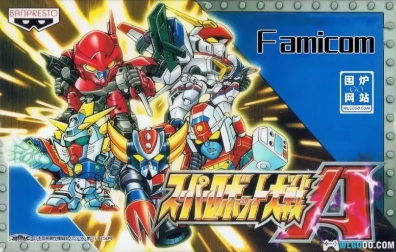 超级机器人大战A