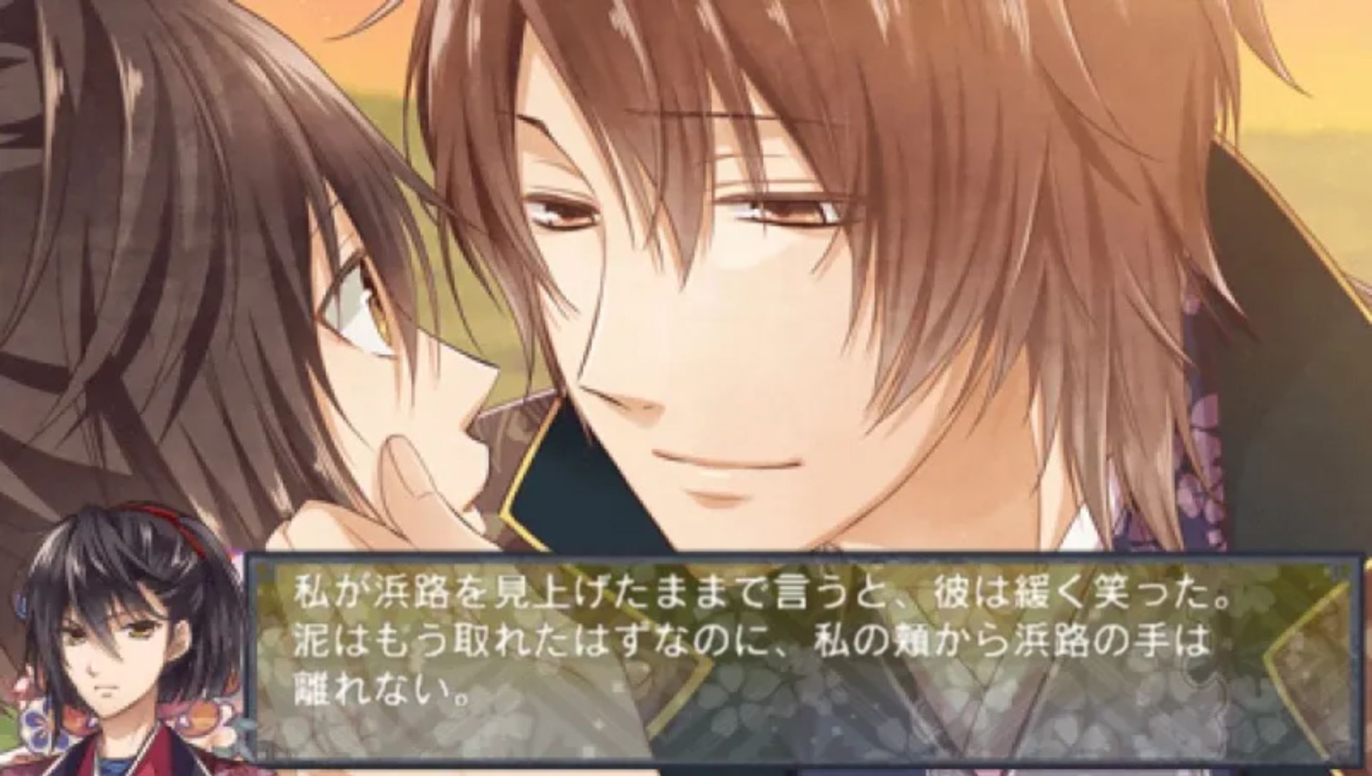 里见八犬传：八珠之记PSP游戏截图第2张