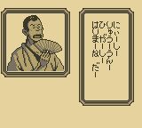 播磨滩相扑GB游戏截图第6张