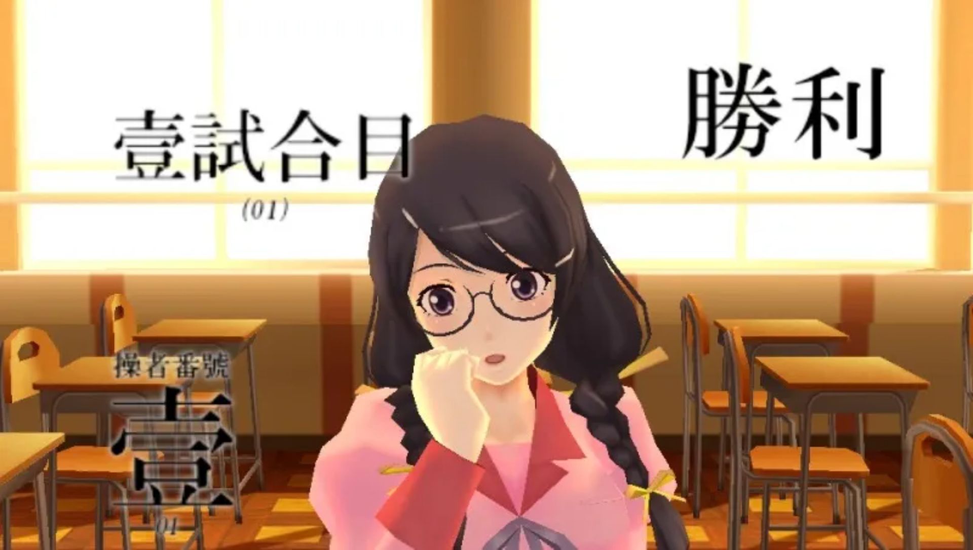 化物语：携带版PSP游戏截图第11张