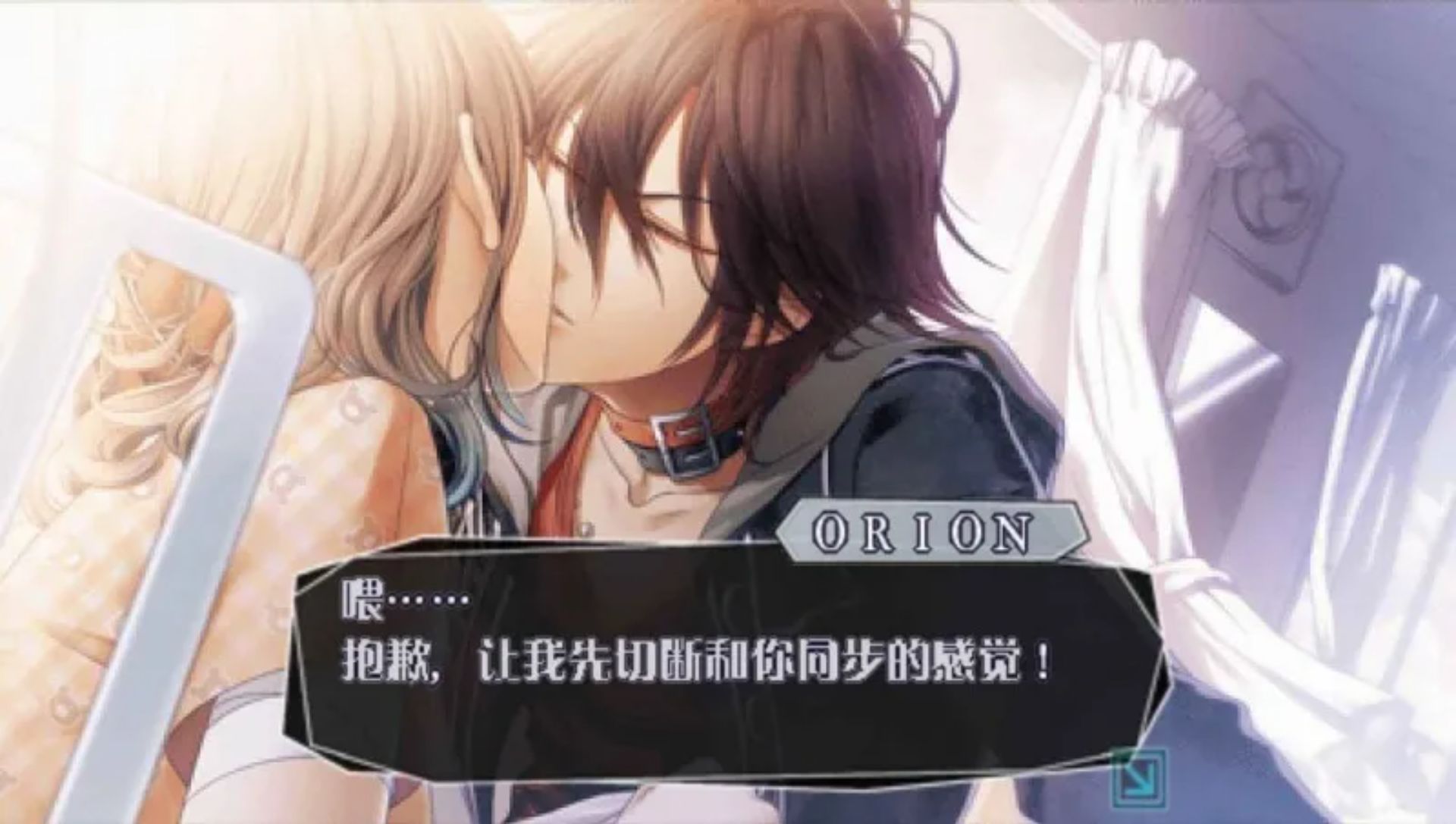 失忆症PSP游戏截图第7张