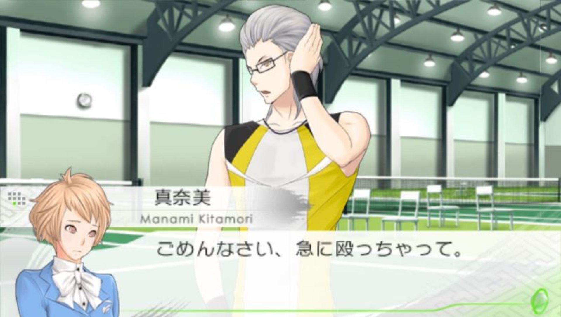 维他命Z：革命PSP游戏截图第5张