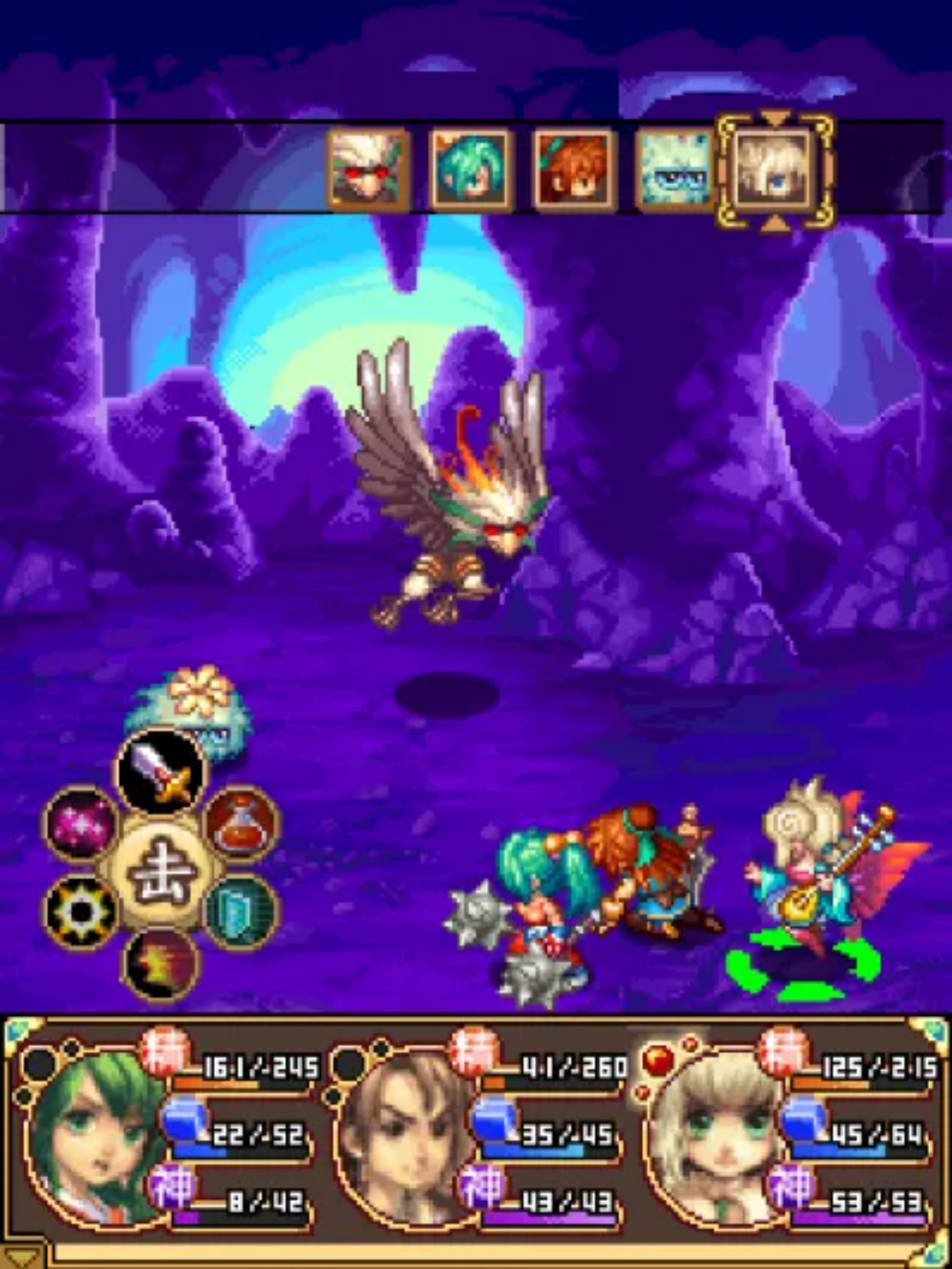 昆仑奇侠传（二）Java游戏截图第7张