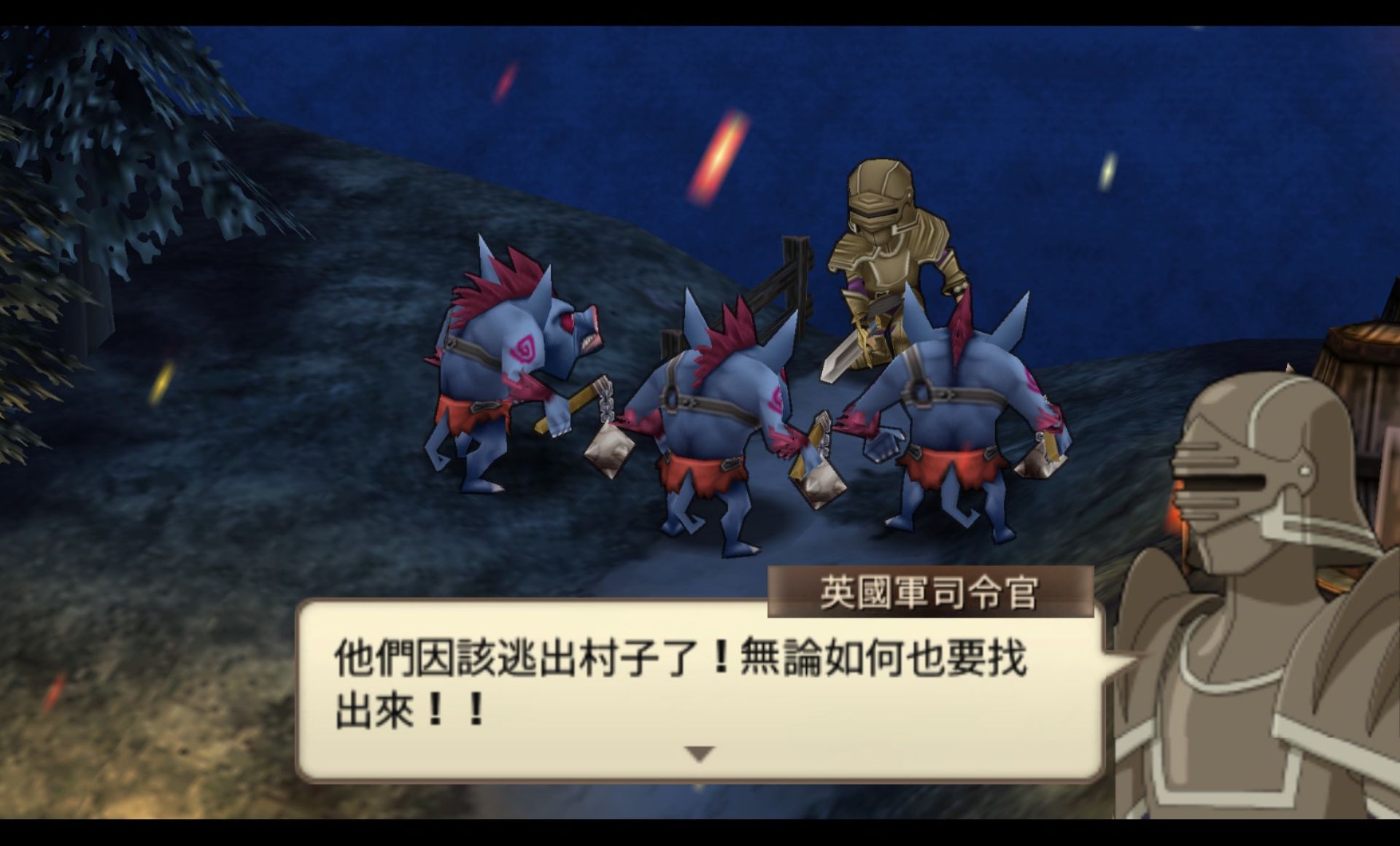 圣女贞德PSP游戏截图第10张