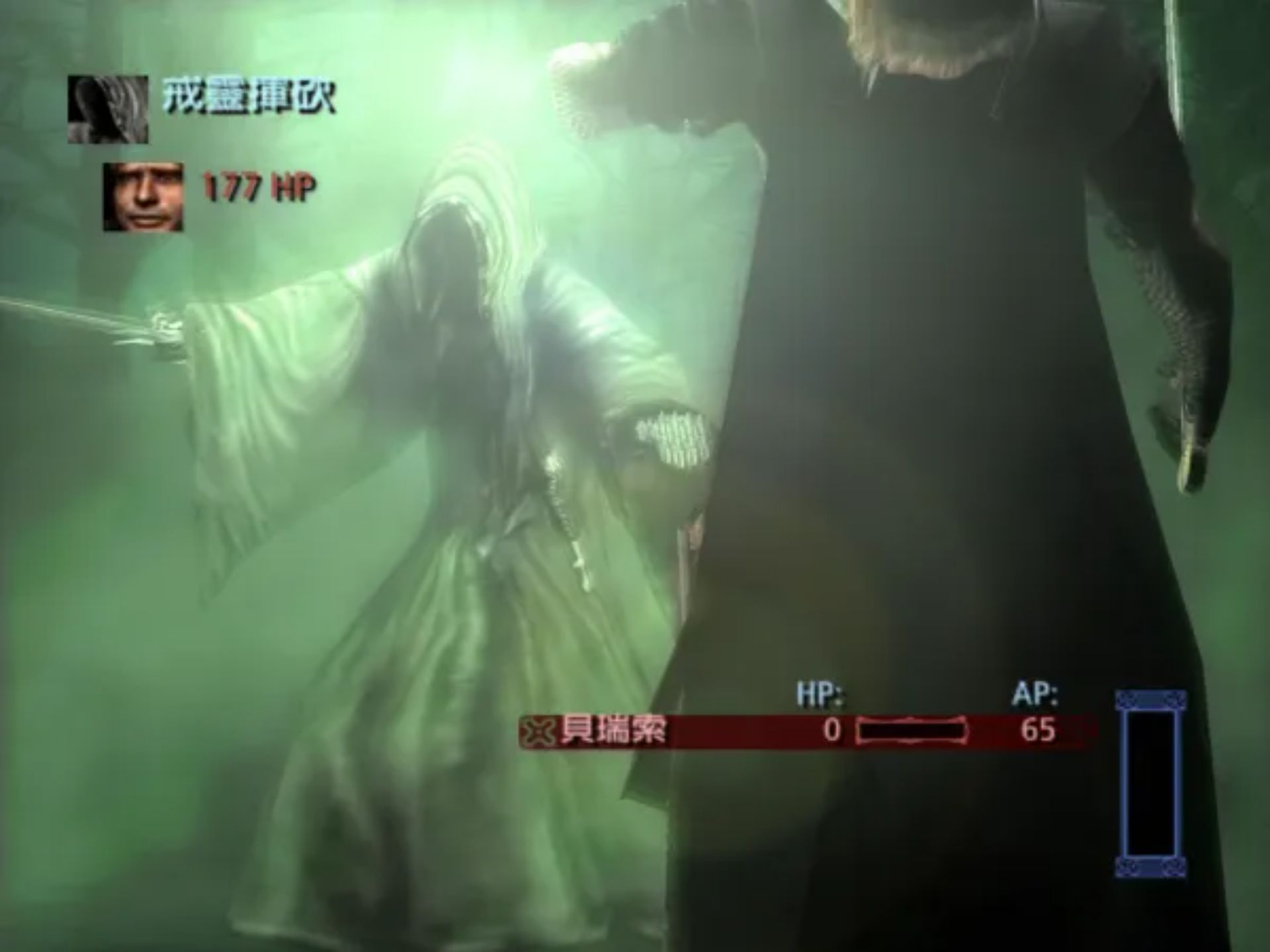 指环王／魔戒：第三纪元 中文PS2游戏截图第5张