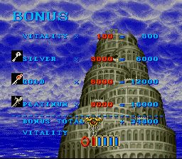 魔法之剑：魔剑战士SFC游戏截图第13张