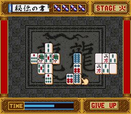 游戏铁人：上海篇SFC游戏截图第9张