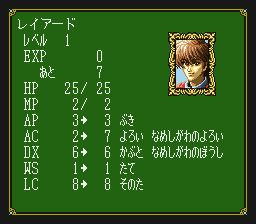 天使之诗：纯白之翼的祈祷SFC游戏截图第4张