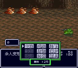 重装机兵：回归SFC游戏截图第18张