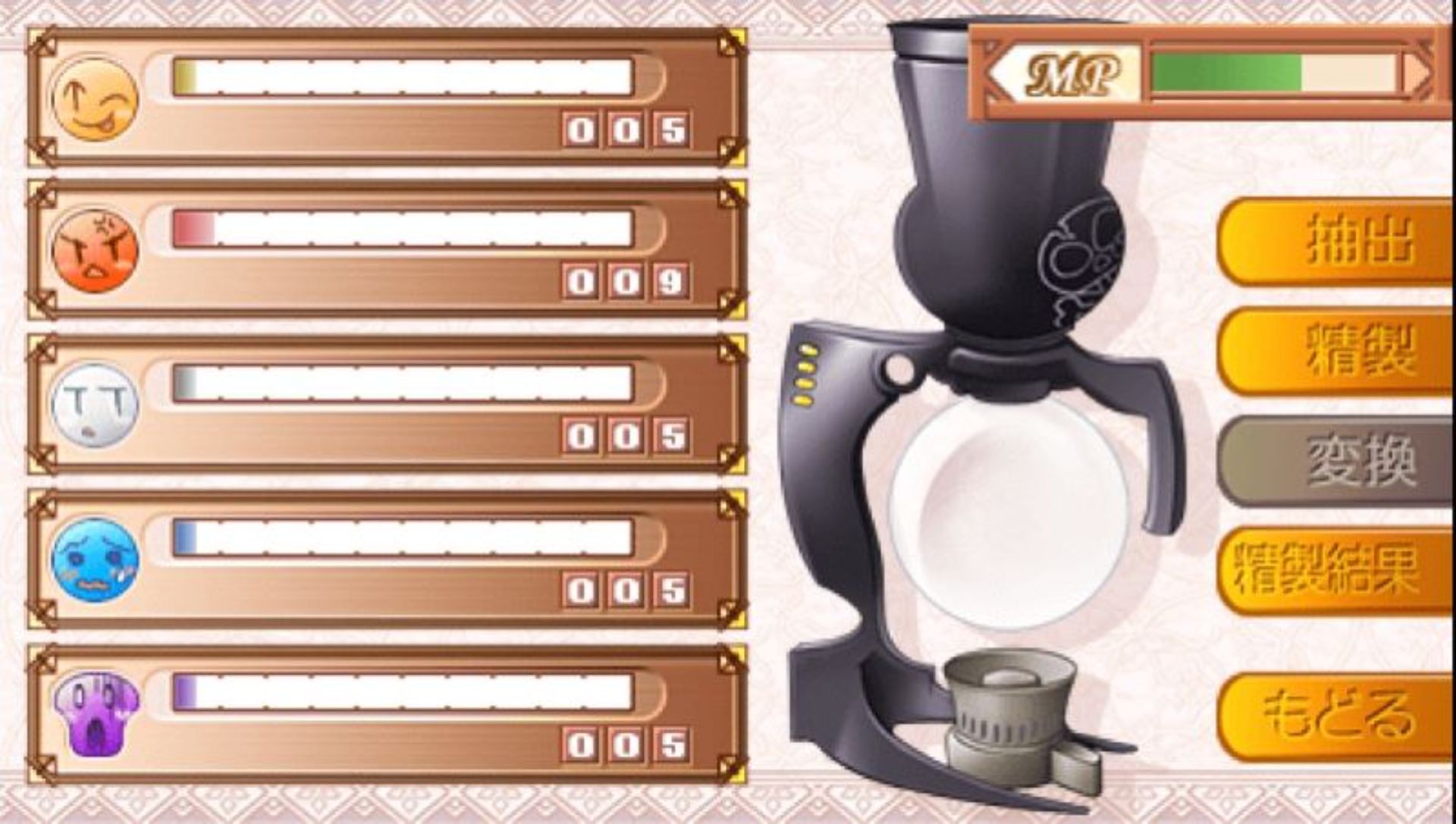 恐慌调色盘：携带版PSP游戏截图第11张