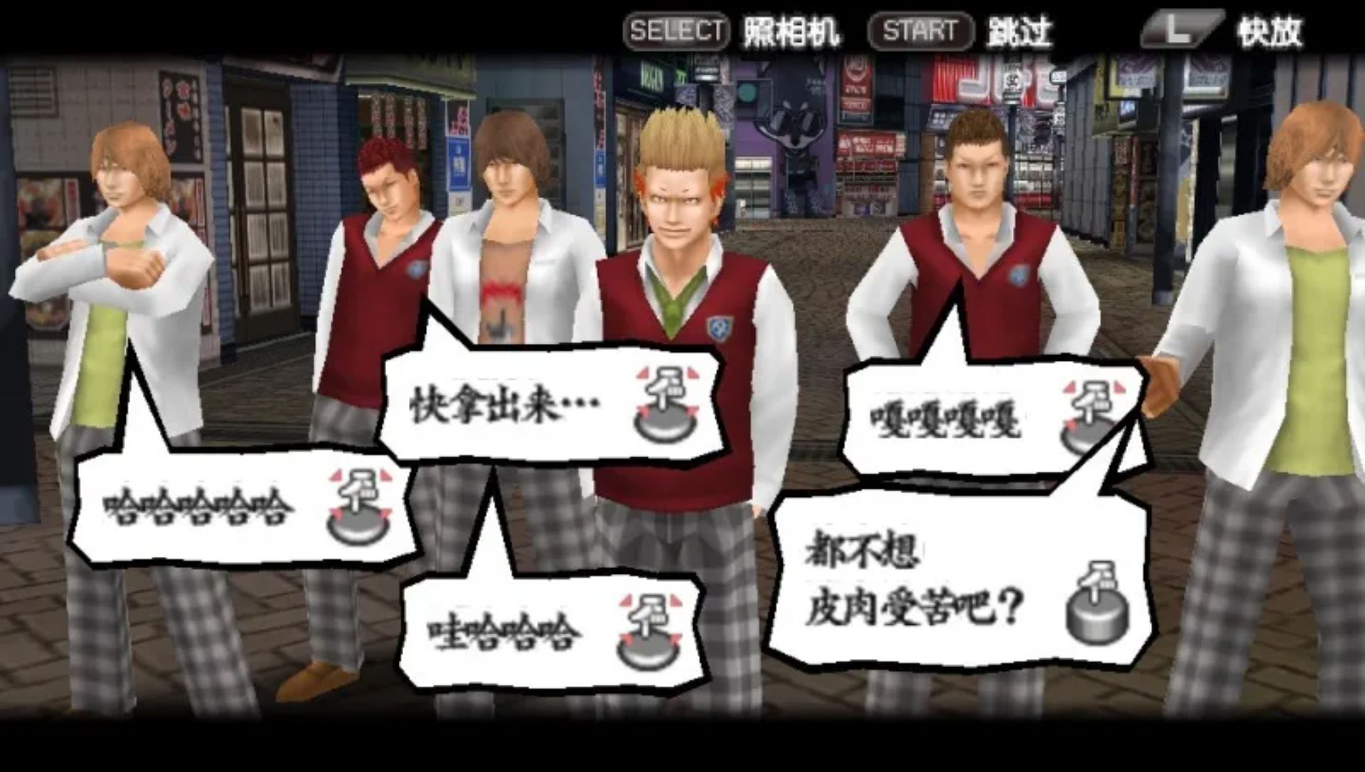 喧哗番长：兄弟（东京大混战）PSP游戏截图第12张