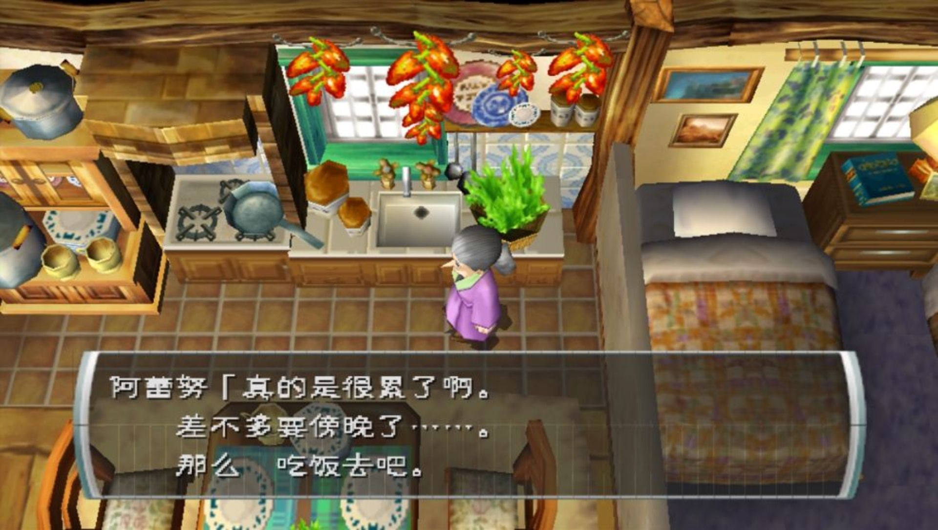 新牧场物语：无暇人生／纯真生活PSP游戏截图第11张