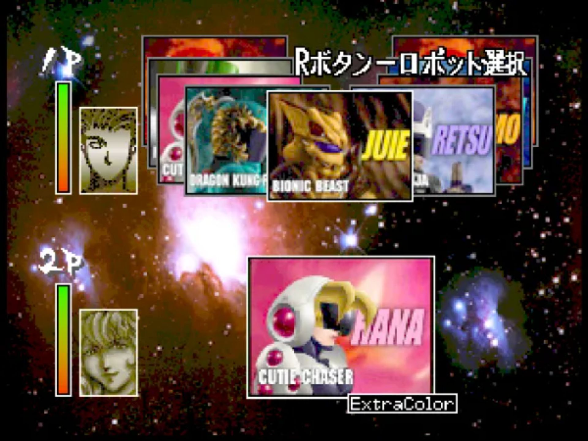 英雄战队N64游戏截图第16张