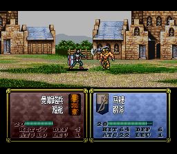 火焰纹章：多拉基亚776SFC游戏截图第19张
