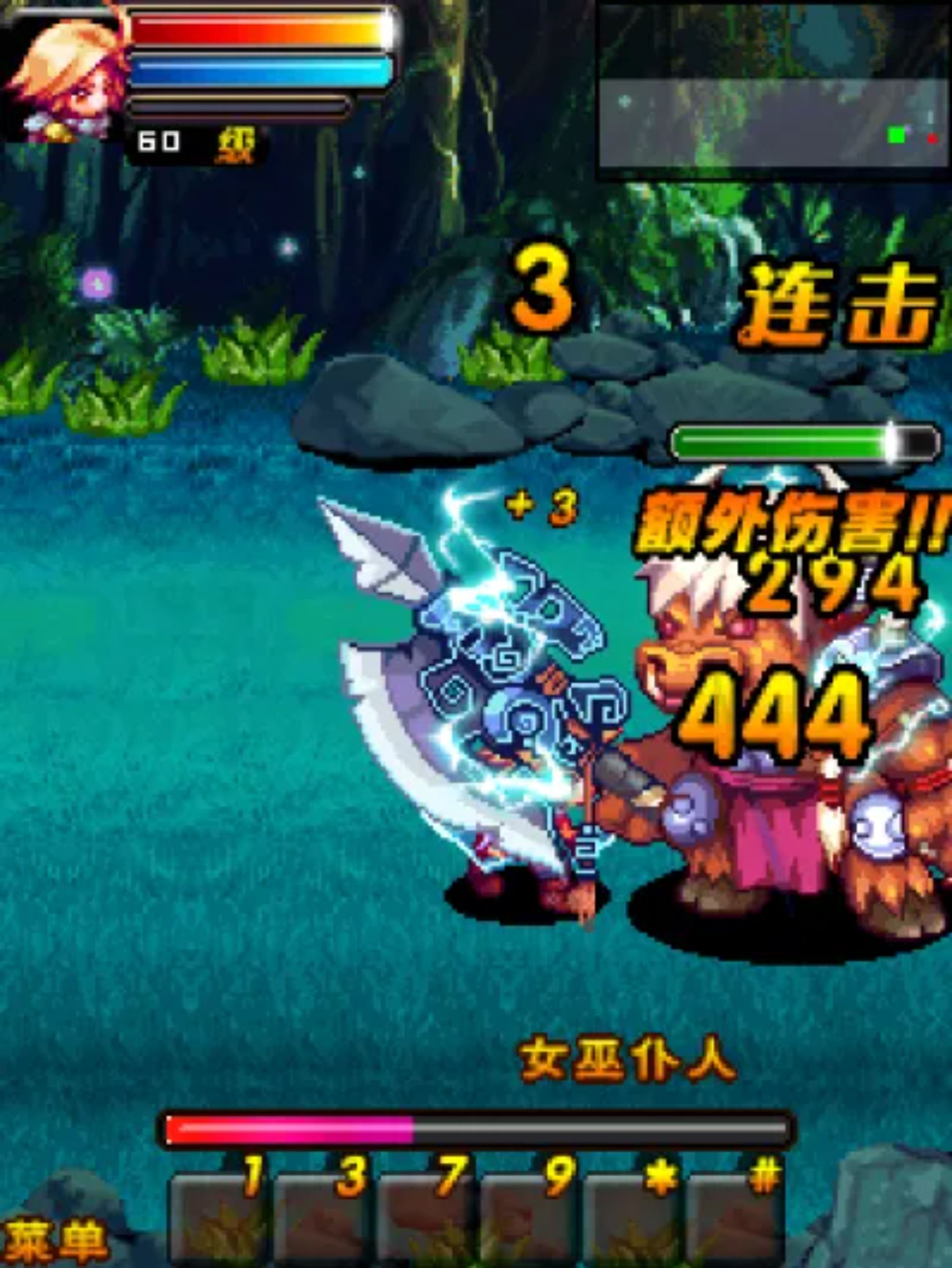 暗黑斩魔录Java游戏截图第6张