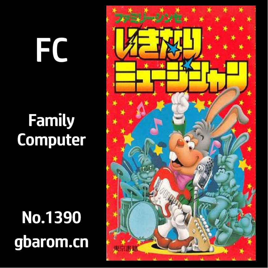 热门音乐／一丽音乐会