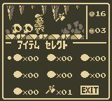 冒险岛2GB游戏截图第17张