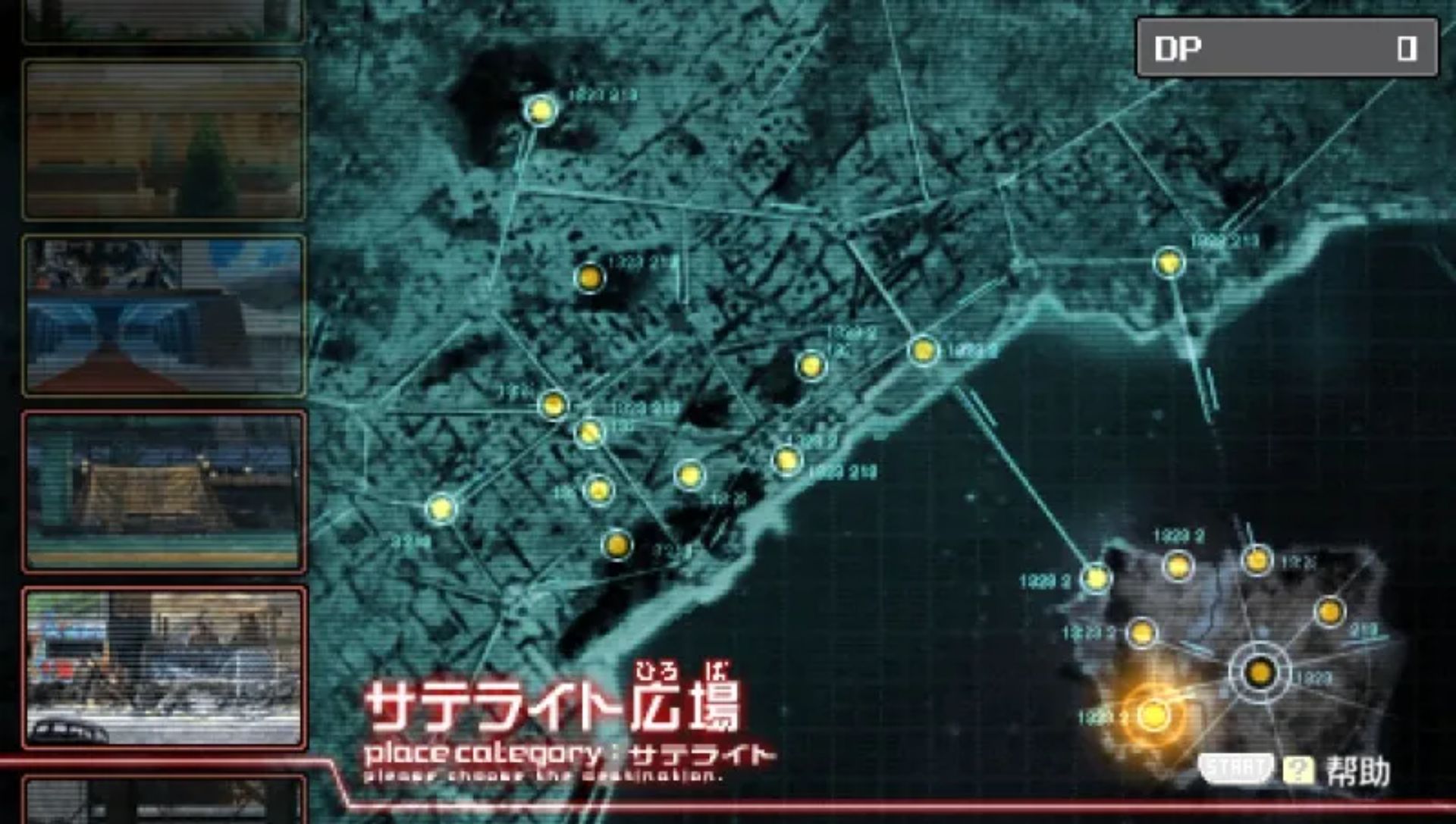 游戏王5D’s：卡片力量4PSP游戏截图第5张