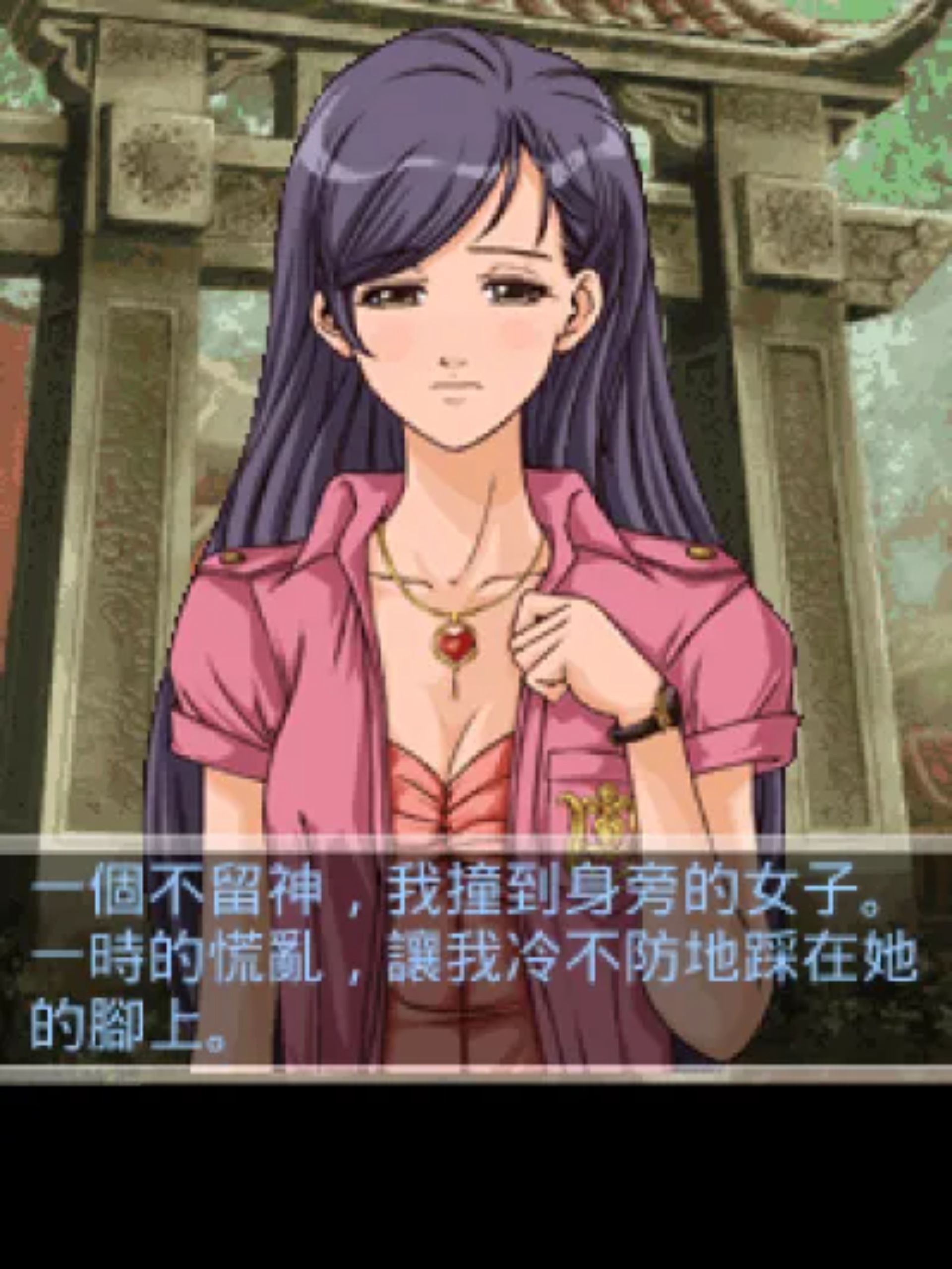 湛蓝回忆：恋爱物语／纯爱物语Java游戏截图第9张