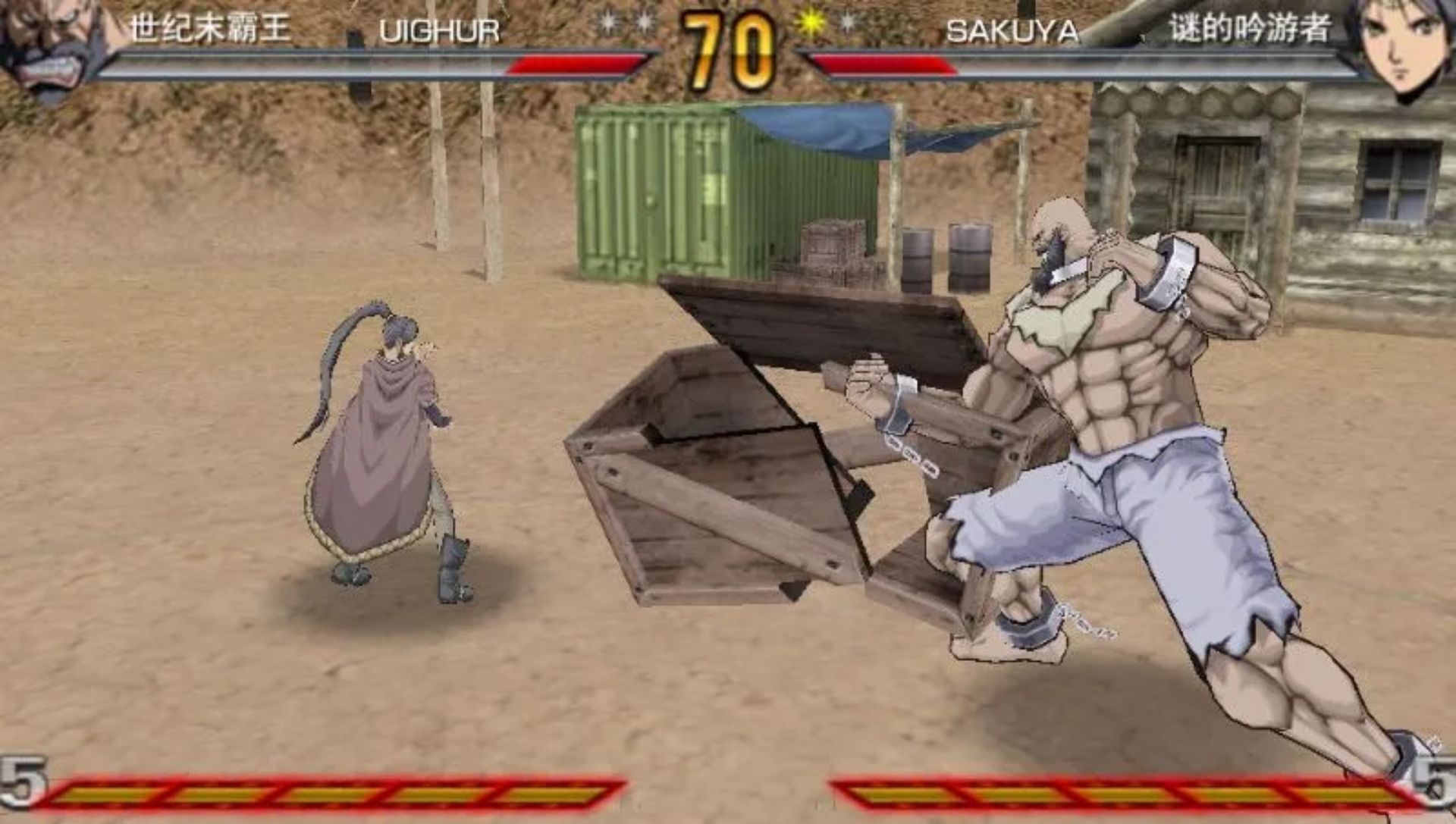 北斗神拳拉欧外传：天之霸王PSP游戏截图第13张