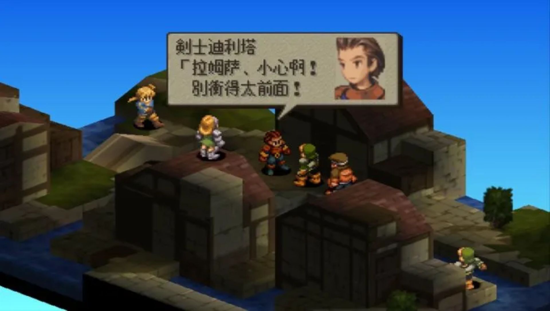 最终幻想：战略版（狮子战争）PSP游戏截图第17张