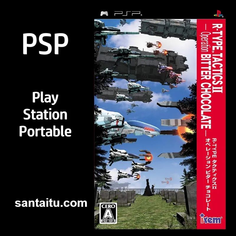 异形战机：策略版2苦涩巧克力行动